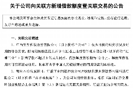 桐乡要账公司